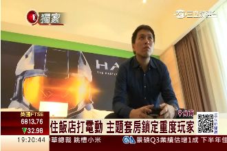 Xbox結合旅館　遊戲迷可宅一整天