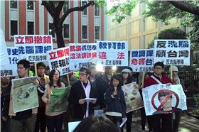 反黑箱課綱 (反對洗腦課綱 殘害莘莘學子活動頁)