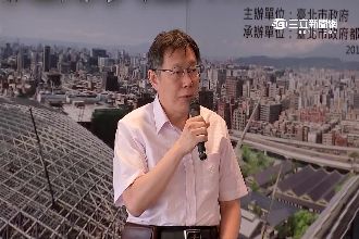 柯文哲：遠雄曾開30億想擺平大巨蛋