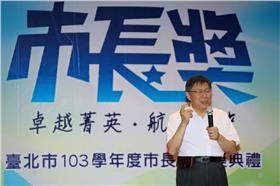 柯文哲／翻攝自臉書