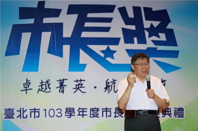柯P勉勵畢業生：做好這件事才了不起