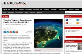 李四川投書《外交家》/翻攝《外交家（The Diplomat）》