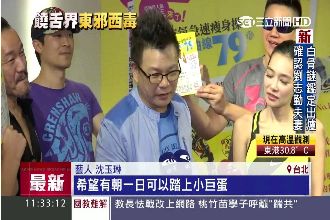 饒舌界東邪西毒！沈玉琳揪曲家瑞組團