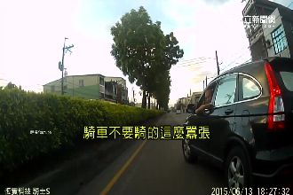 不滿被逼車擋路　休旅車重機路中吵架