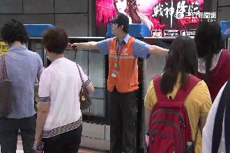 北捷發公告給保全：要有133元價值