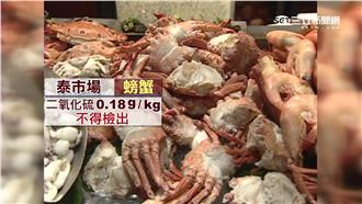 水產爆漂白劑超標！專家：恐上吐下瀉