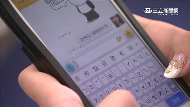 手機騙裸照逼性侵　惡少還嗆不會被關
