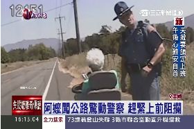 警救慢速嬤1700