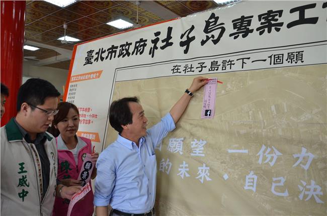 社子島禁建有解？林欽榮：45年夠了