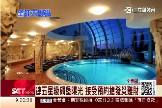 末日來臨怎麼辦？富豪打造超級避難所