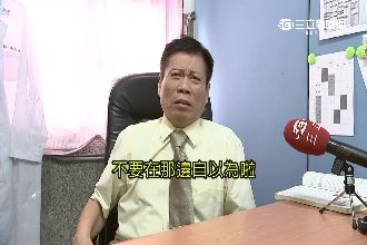 被拒參與解剖役男　高大成怒轟欺負人