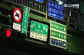 債毆國中.生0600