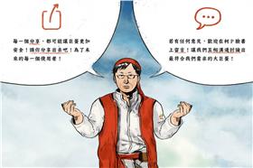 柯文哲,小當家,中華一番
-https://www.facebook.com/media/set/?set=a.623512334417417.1073741872.136845026417486&type=1