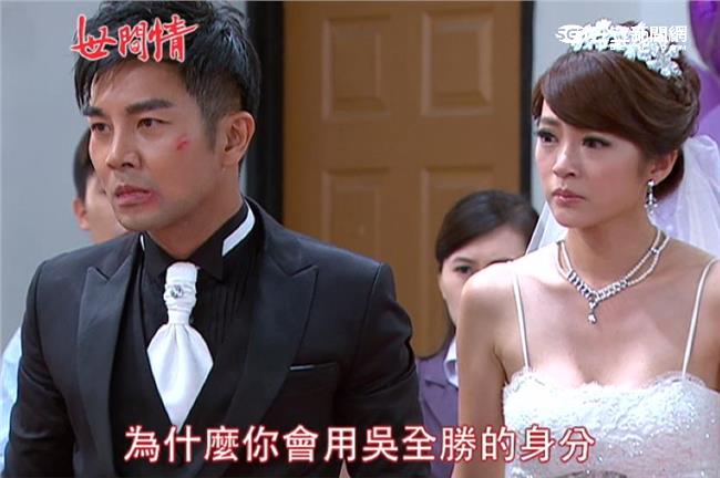 「最專業新郎」謝承均一直娶一直娶