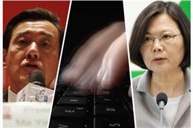 馬英九,蔡英文,網路／圖左，達志影像／美聯社；圖中，flickr-Dennis Skley；圖右，蔡英文臉書