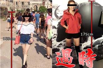 小隻馬當道！155以上麻煩後面排隊