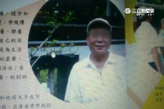 7旬狼師性騷國小生　男童都被趕出去