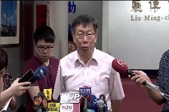 銀行團將接管大巨蛋？柯P兩個字回應