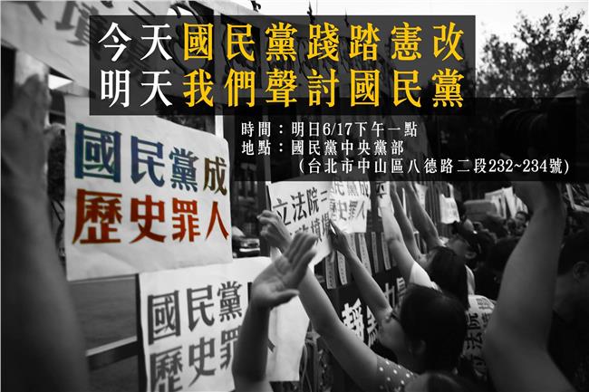「柱英台」之戰～維基百科是綠綠的？