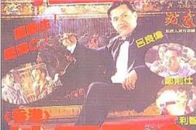 香港,通緝,白粉,江湖,兄弟▲圖／翻攝自yesasia