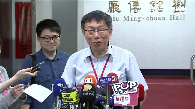 與遠雄解約？柯文哲：不能暴虎馮河