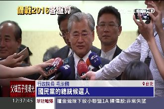 傻眼！問倒閣　毛揆竟答：支持洪秀柱