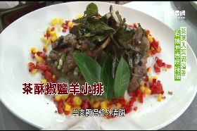 (美食)茶葉有機菜(六月底前勿刪)