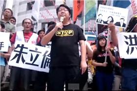 國民黨,憲改,島國前進,抗議　圖／翻攝自《公民實況轉播組》直播