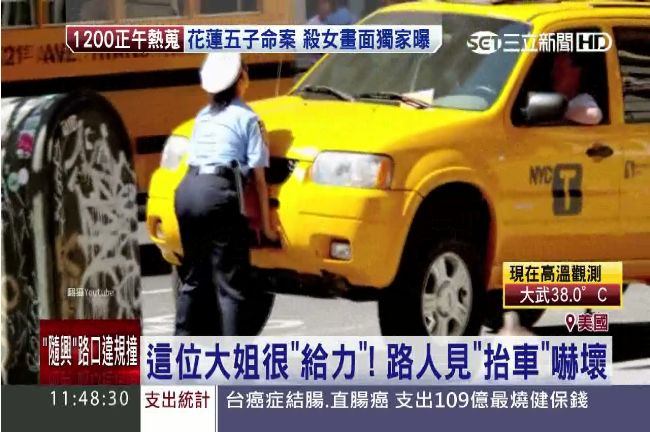 女版浩克！計時員輕鬆抬起違停小黃