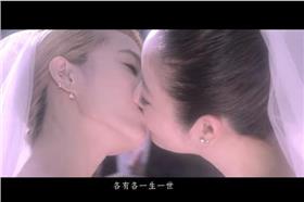 蔡依林《不一樣又怎樣》翻攝自YouTube