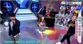 圖片來源：綜藝大熱門