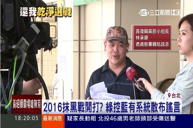 綠控抹黑！洪秀柱：基層支持者太熱切