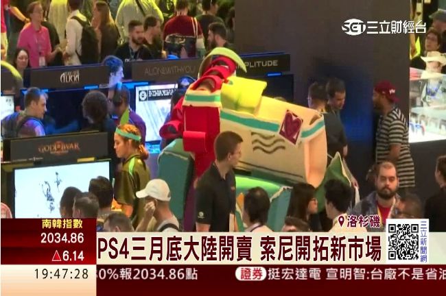 E3電玩展尬新品　兩大主機廠火拚戰