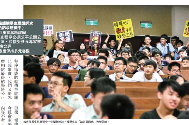給我們不被黑箱及政黨操縱的歷史