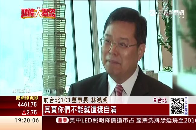 涉掏空金尚昌　林鴻明偽造文書定讞