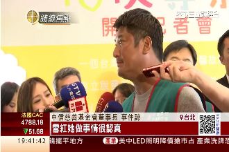 三支hTC手機　辜仲諒力挺王雪紅