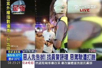 私移重機改停自家車　駕駛態度惡劣