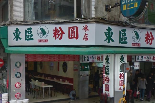 原物料成本降低　東區粉圓降10元