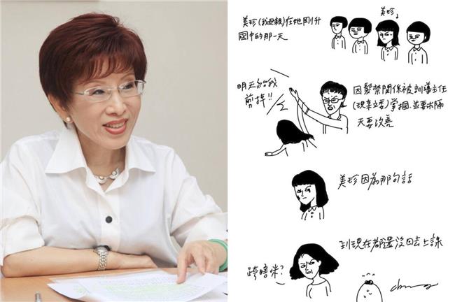 受「美珍」刺激　洪秀柱展開尋人大戰