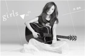 孫盛希（圖／翻攝自孫盛希臉書）
