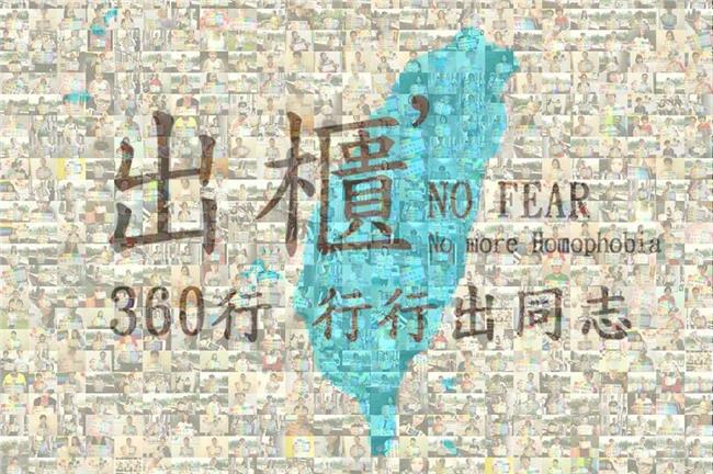 北市開放同性註記　伴侶盟：還要更好