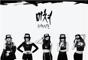 4MINUTE