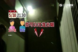 員工疑吐口水　店家稱：天花板滲水