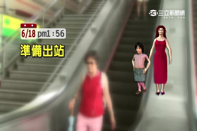 北捷電扶梯夾人　9歲女童右腳見血