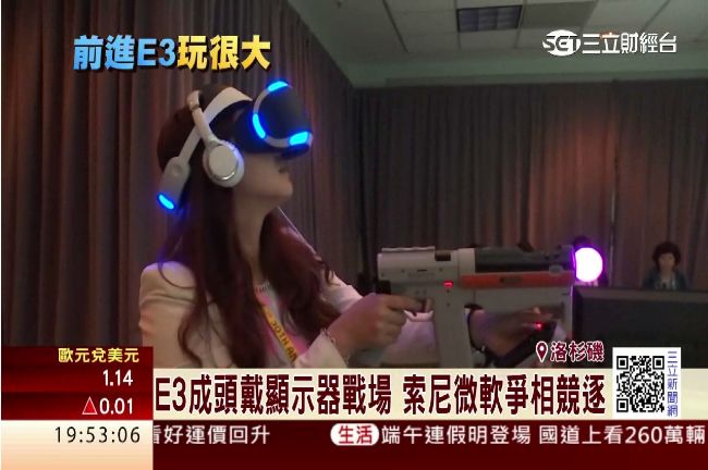 E3頭戴顯示器戰場　索尼、微軟競逐