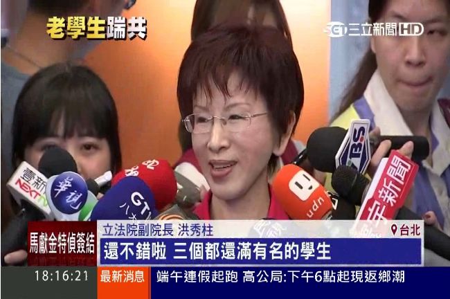 若真有掌摑學生　洪秀柱：願當面致歉