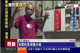 A柯探龍腦穴2400