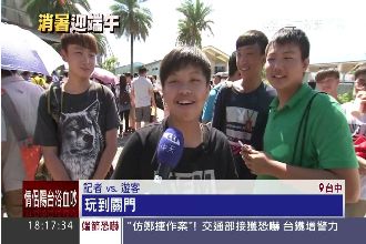 端午「消暑趣」！水上樂園祭優惠搶客