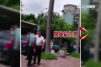 議員好威！仗勢違停嗆警：給我試看看