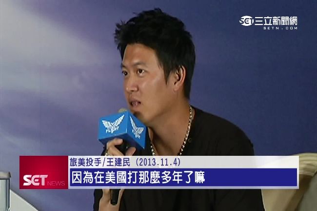 遭勇士釋出！王建民暫不考慮返台發展